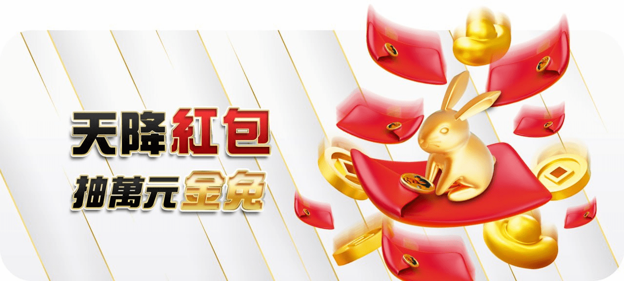 新春麻將競猜直播-現場玩脫衣麻將-大老爺娛樂城